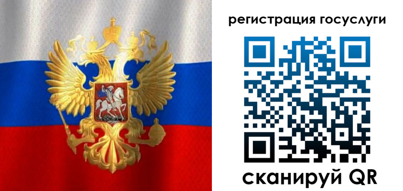 миграционный учет в Поронайске